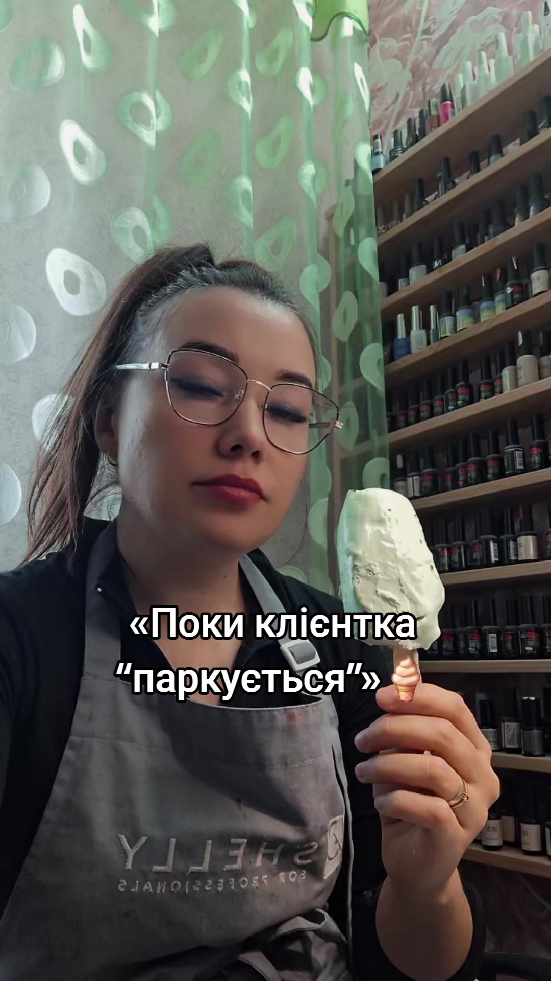 @Lesya Korg