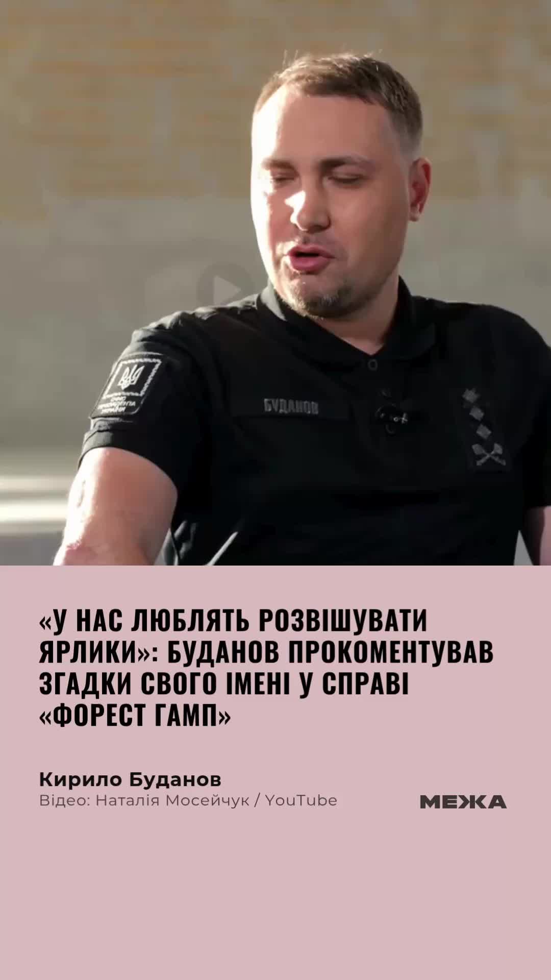 @МЕЖА