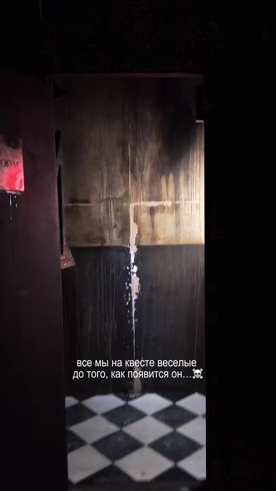 @SCARYPLACE