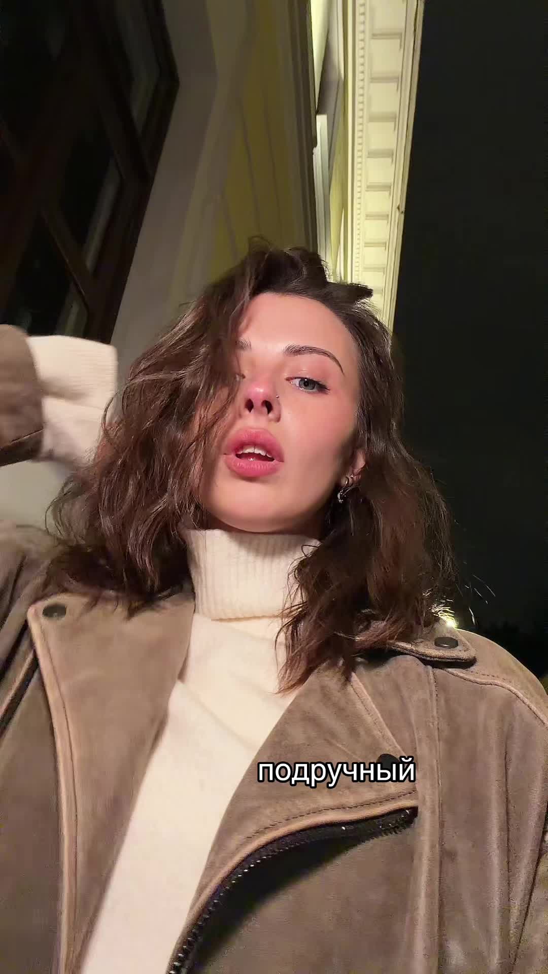 @труш катя