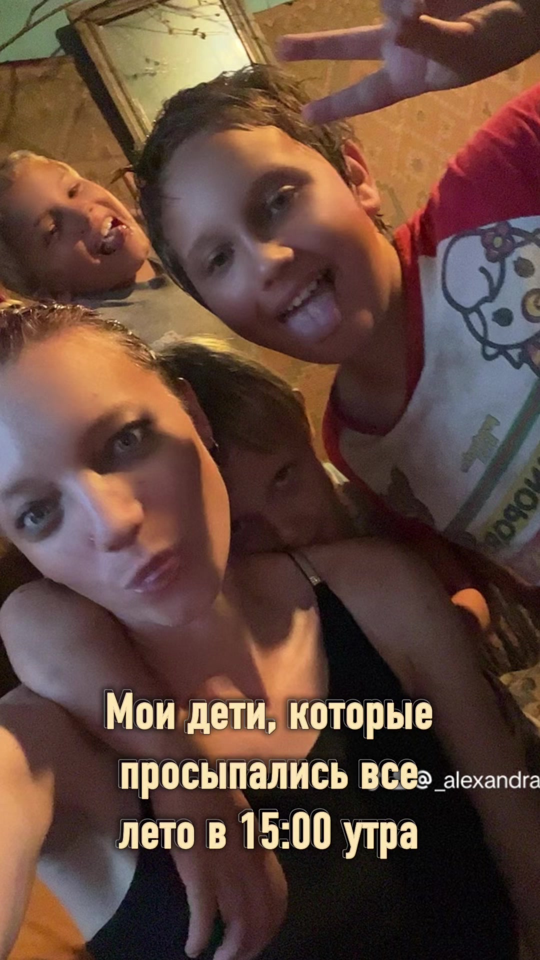 @💫Обесбашеная бестия💫