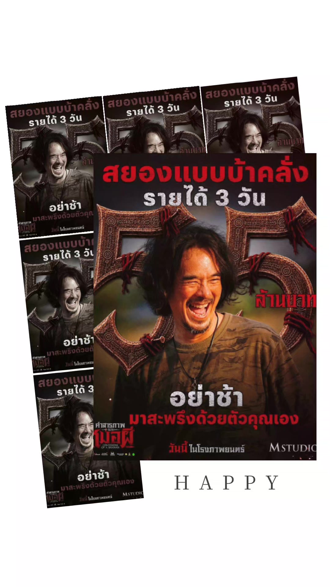 @รักนะ💚ⒼⓄⓉ⑦