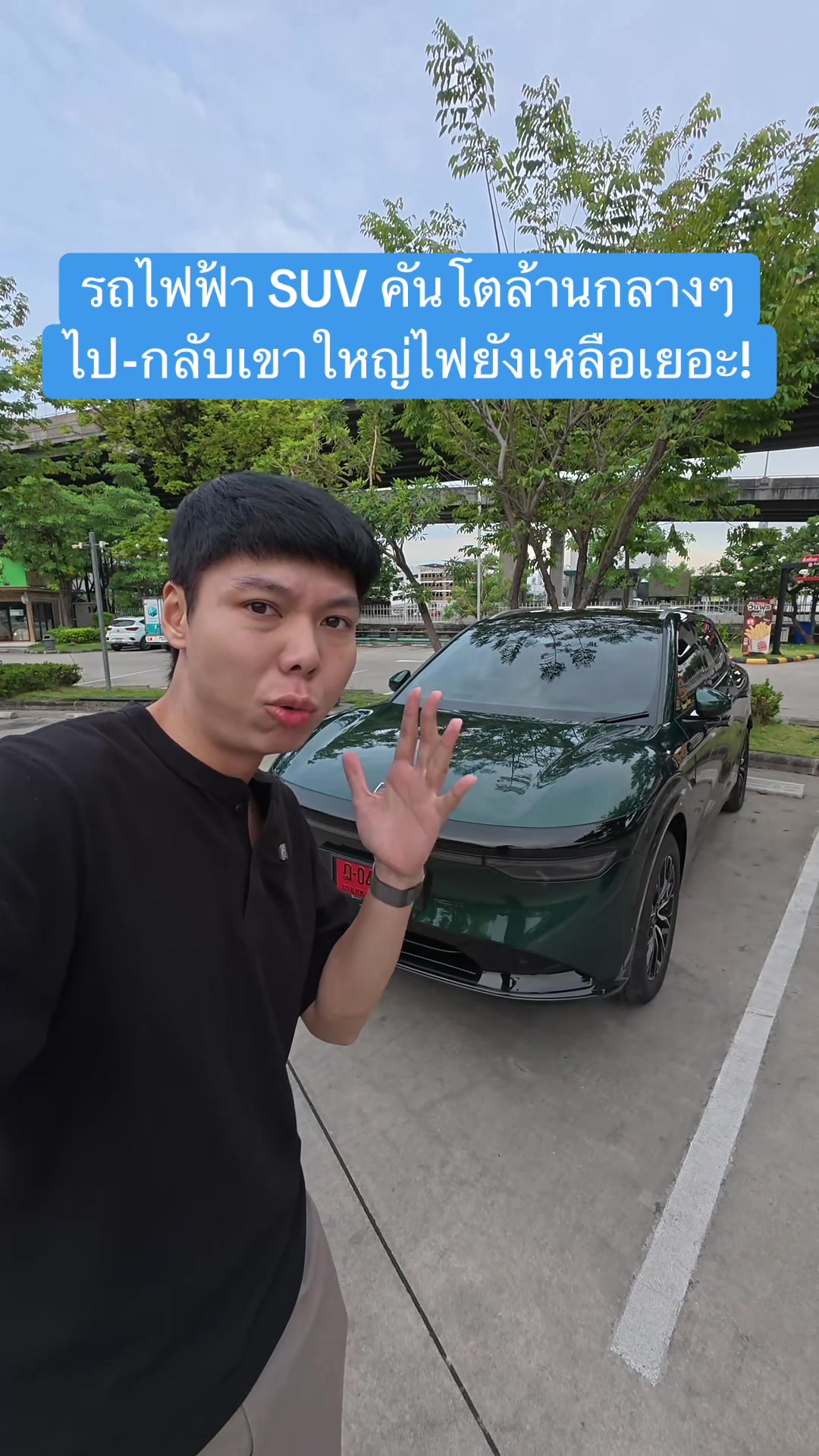 @Tsuit ที่สุดของเรื่องรีวิว