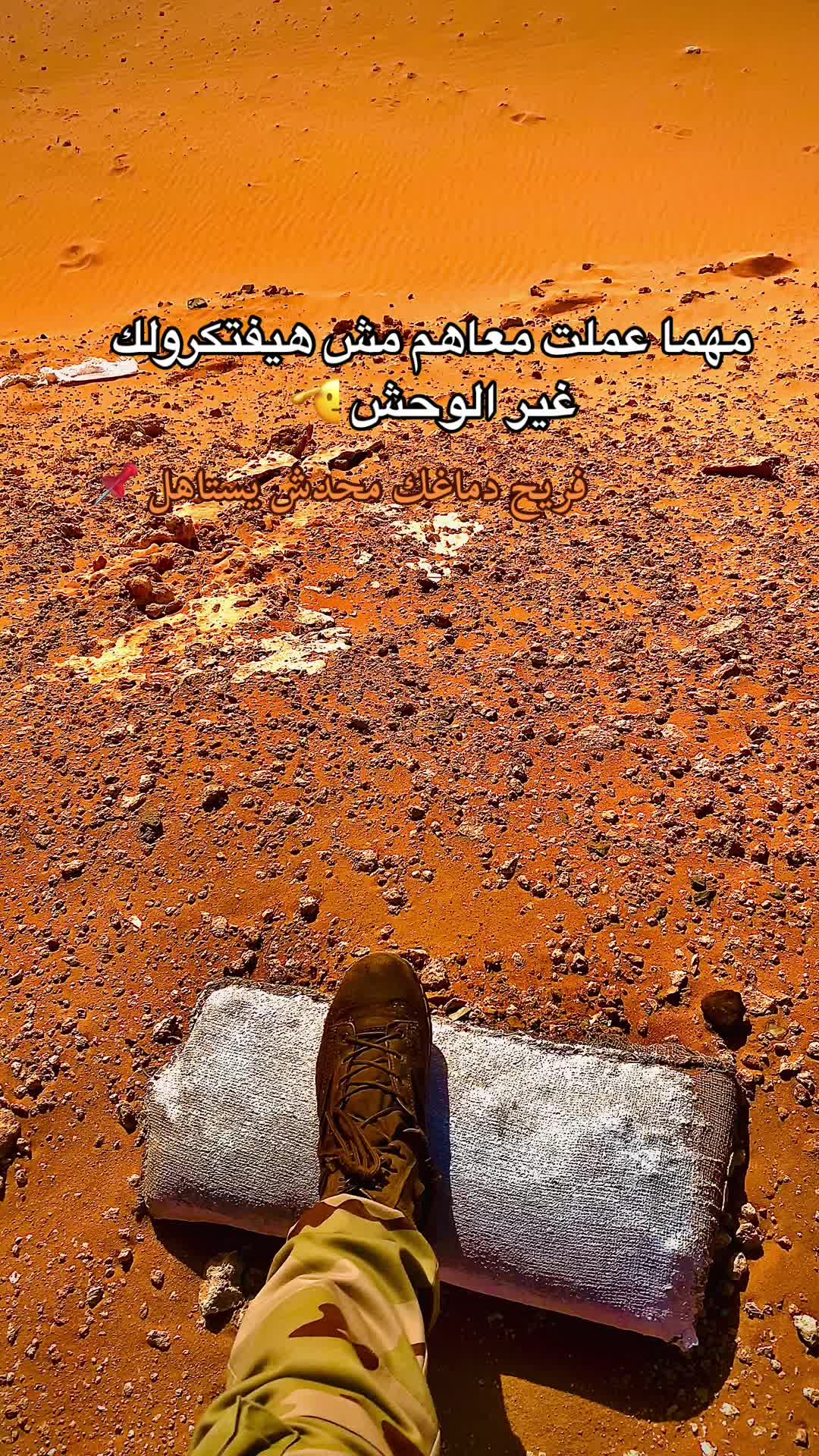 @زيـــاد👮🏻♂️⭐