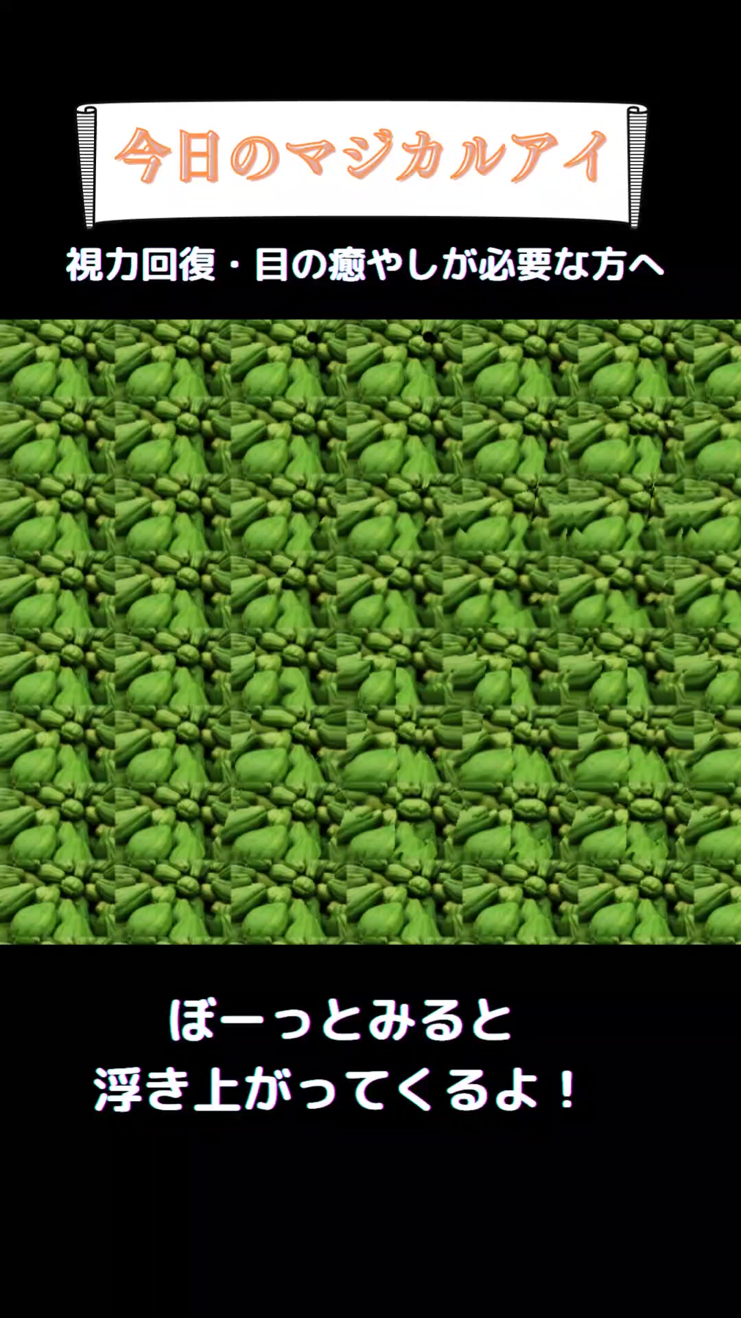 @まじかるくん