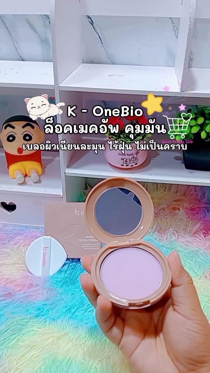 @หม่ามี๊น้องออนิวส์