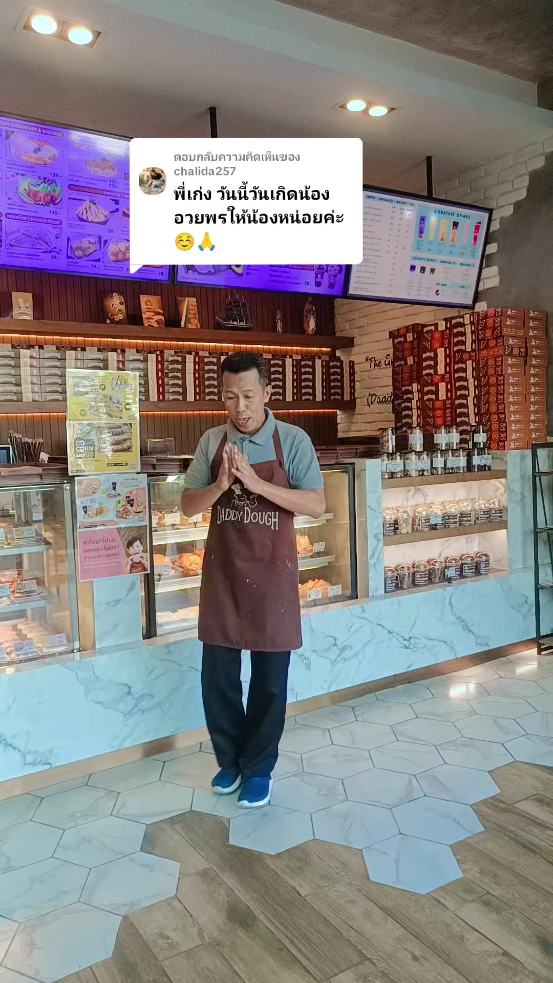 @"เก่ง ตั้งแต่เกิด"