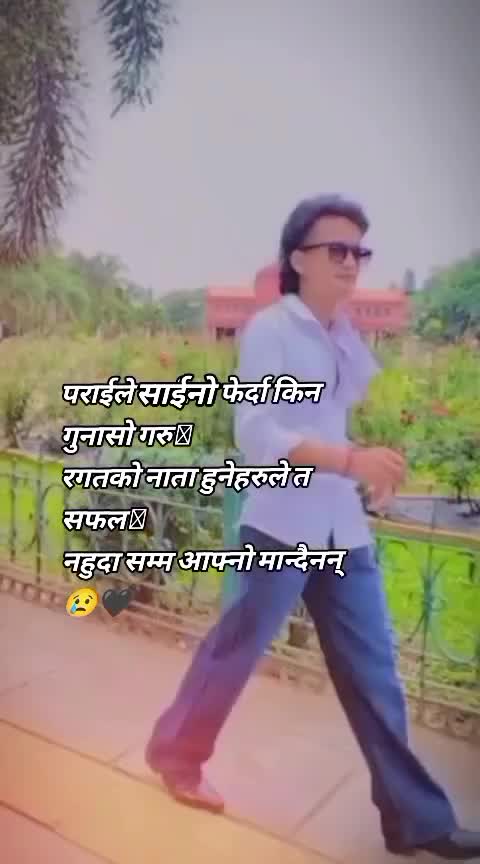 @Basant Chhetri