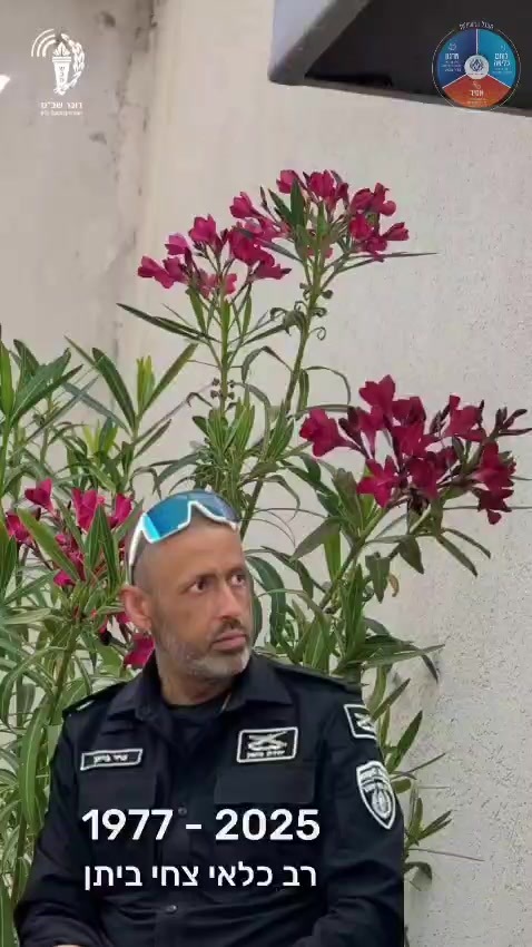 @שירות בתי הסוהר