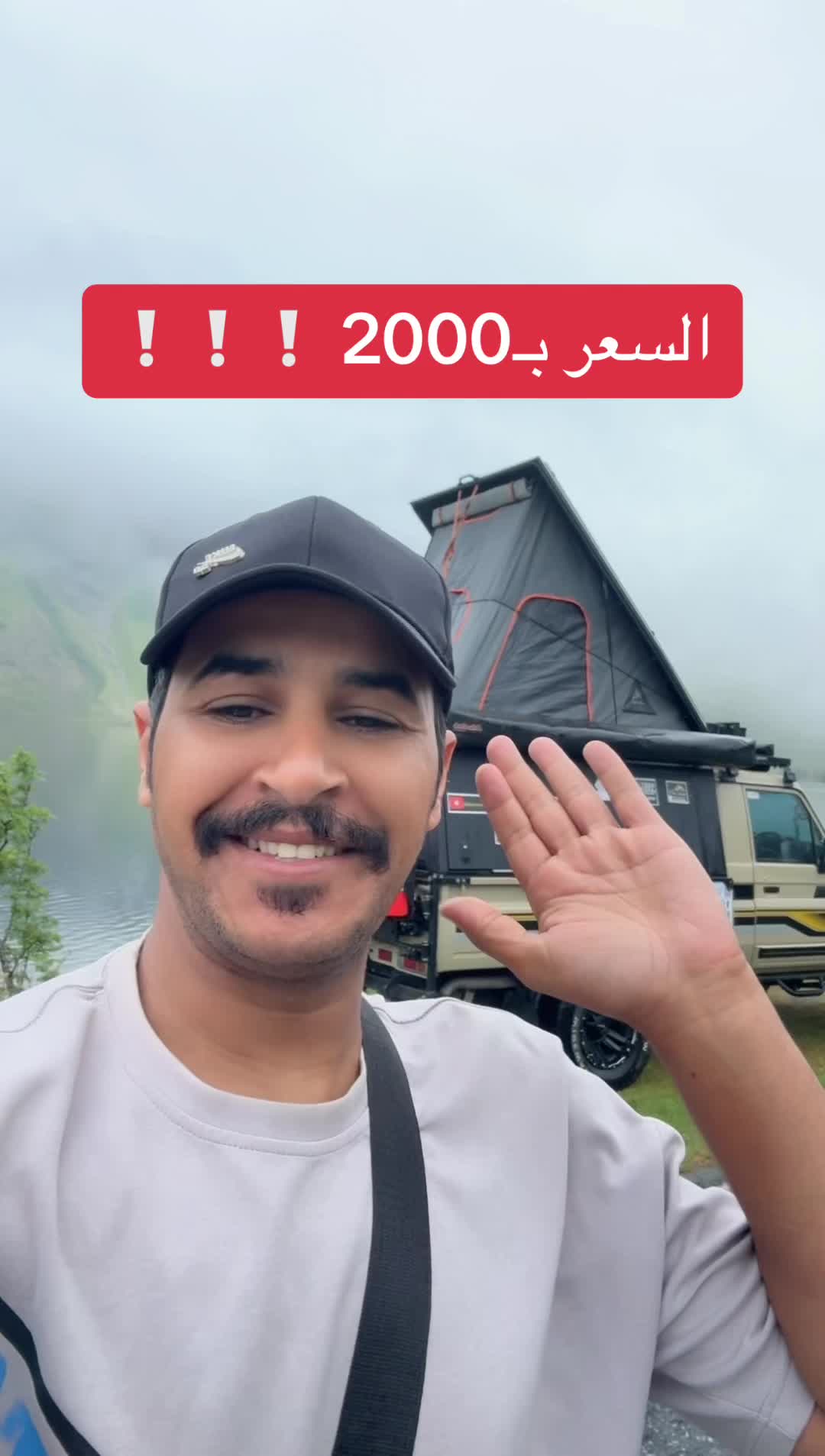 @الرحال إبراهيم جحاف