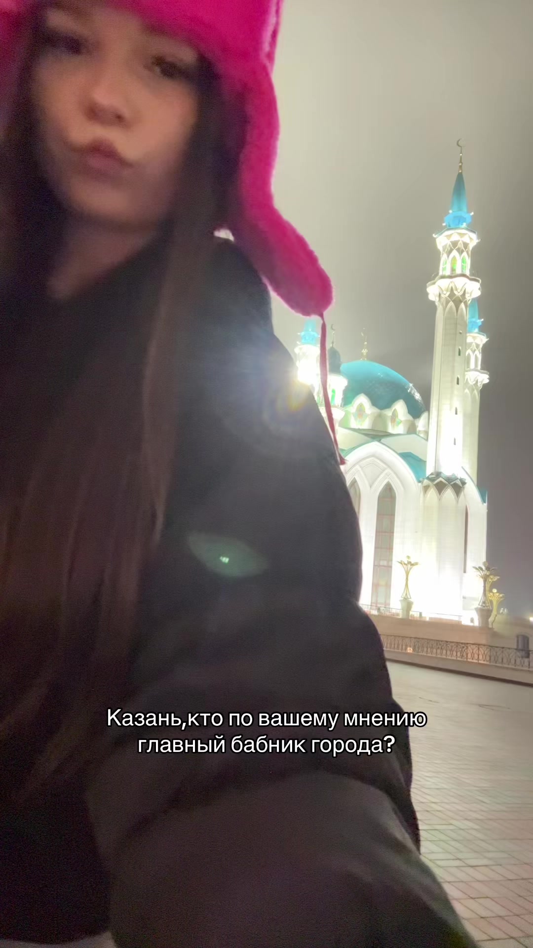 @тгк:матурка кубрик