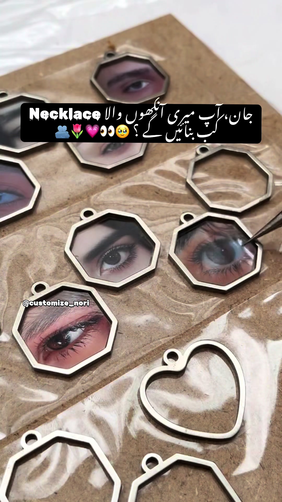 @Customize Nori