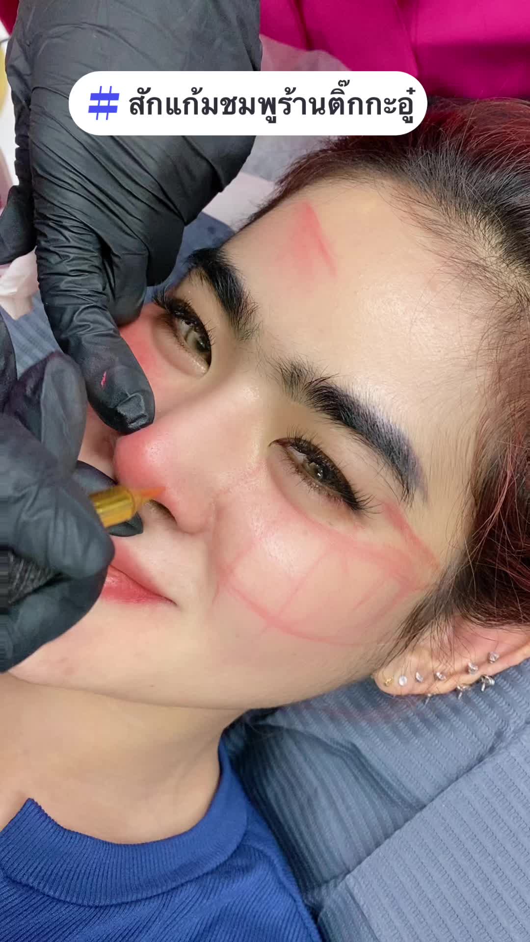 @ติ๊กกะอู๋