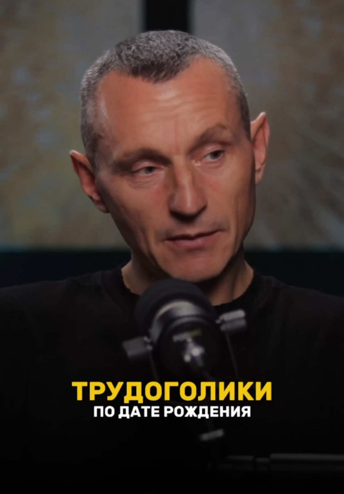 @НУМЕРОЛОГ АЛЕКСЕЙ КАПУСТИН