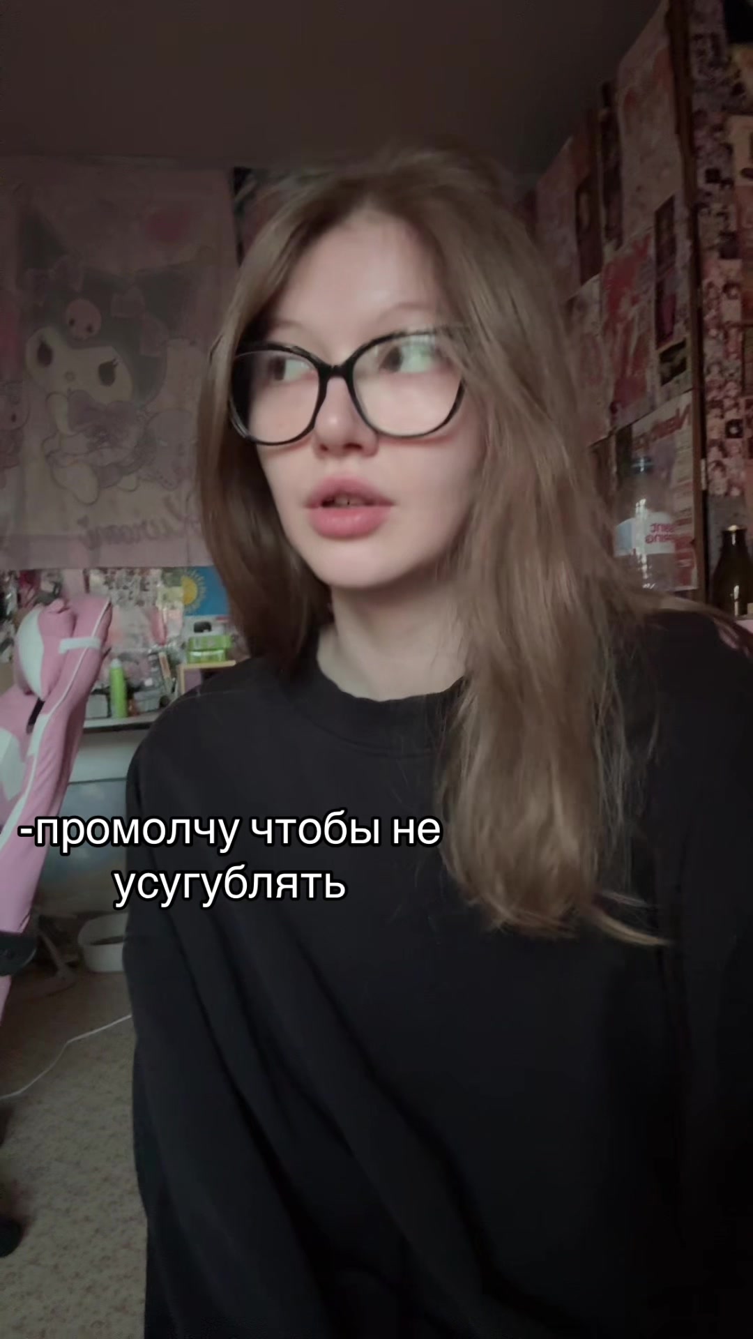 @умри пожалуйста