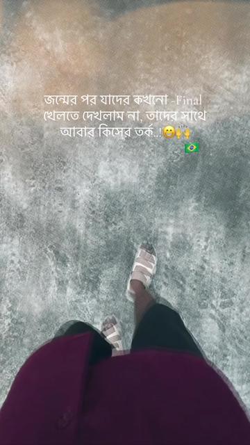 @✨♡ প্রতারক ᥫ᭡ ❤️&zwj;🩹✨