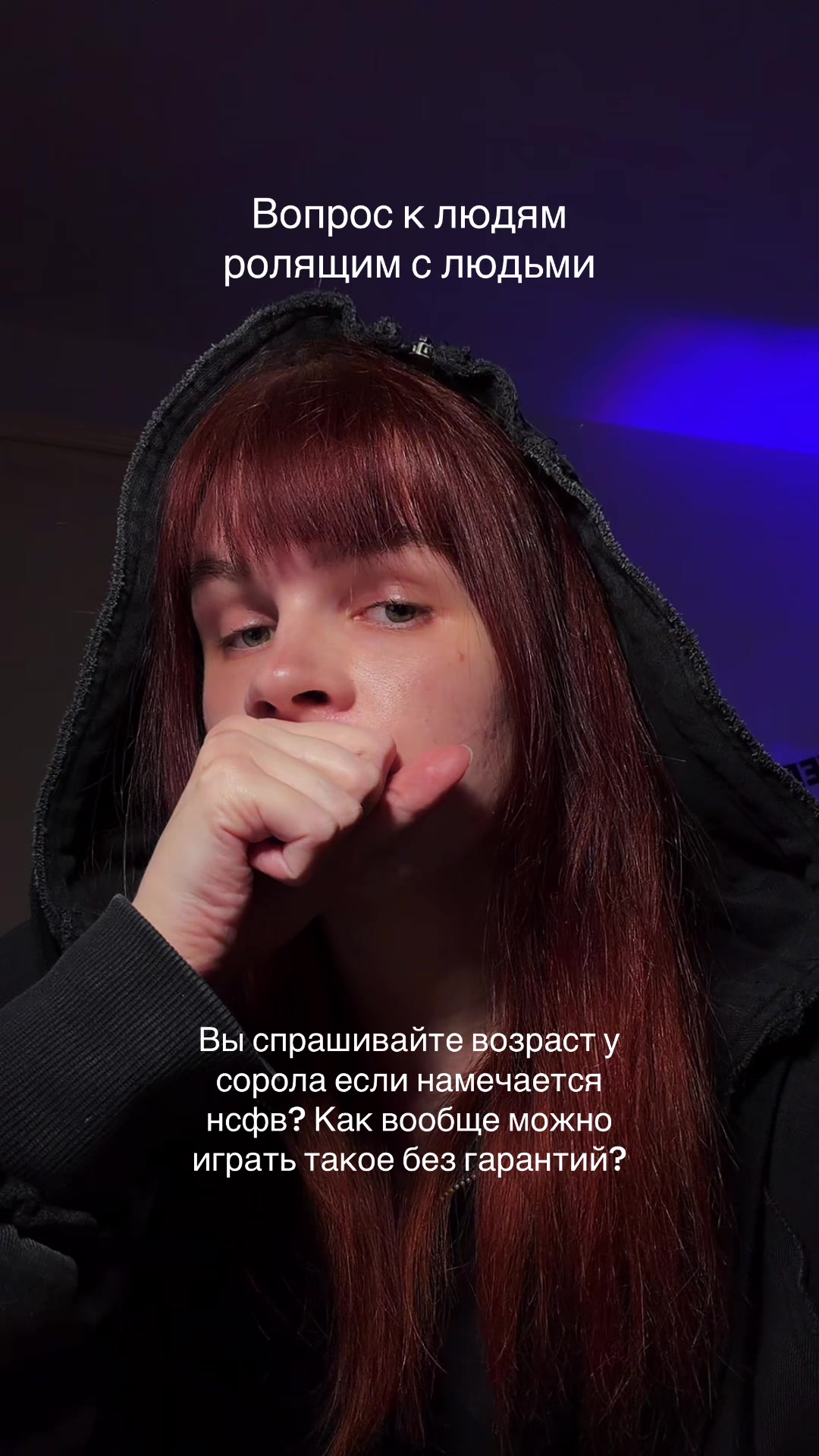 @тгк: тригерный турист