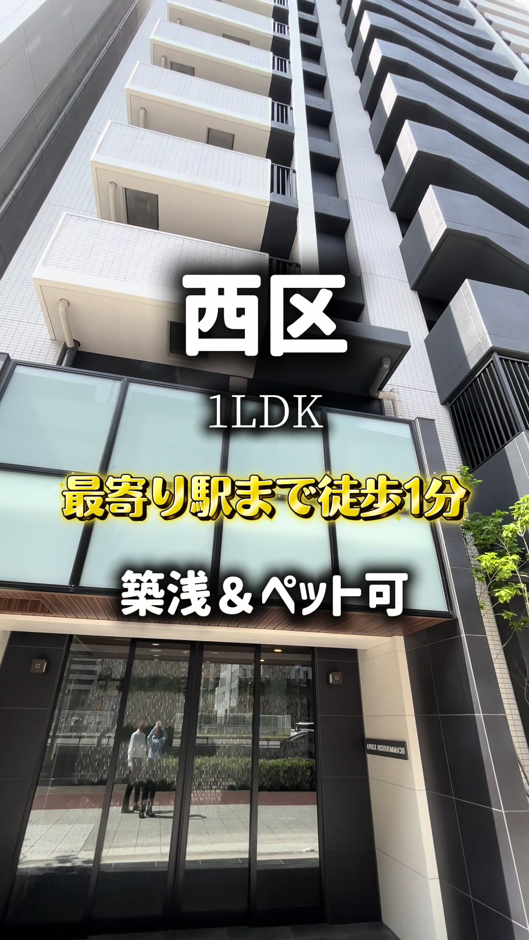 @暮らしノート|一人暮らし&同棲向け物件