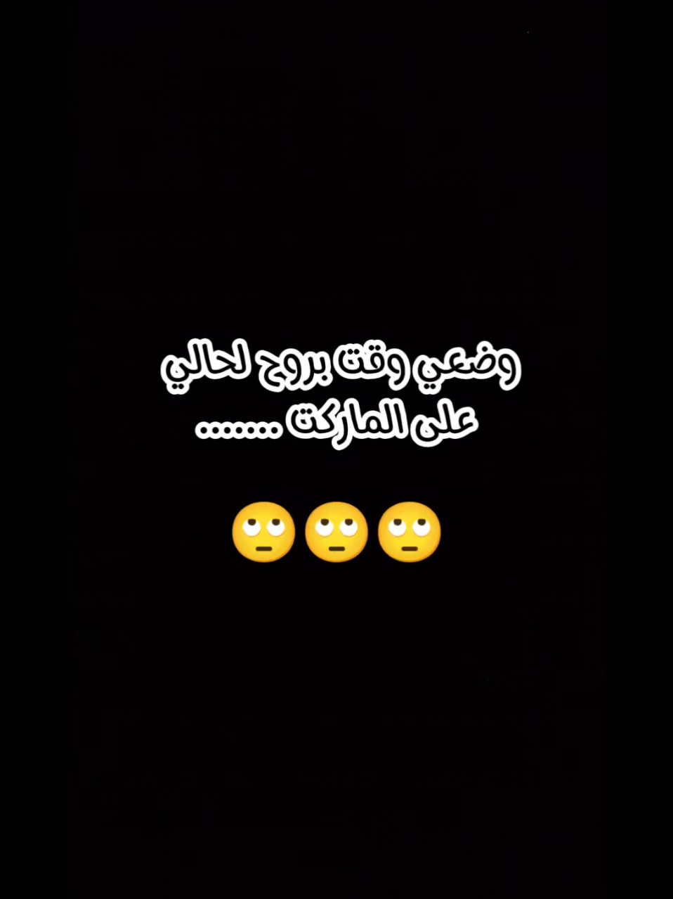 @💫👑بسمة امل👑💫