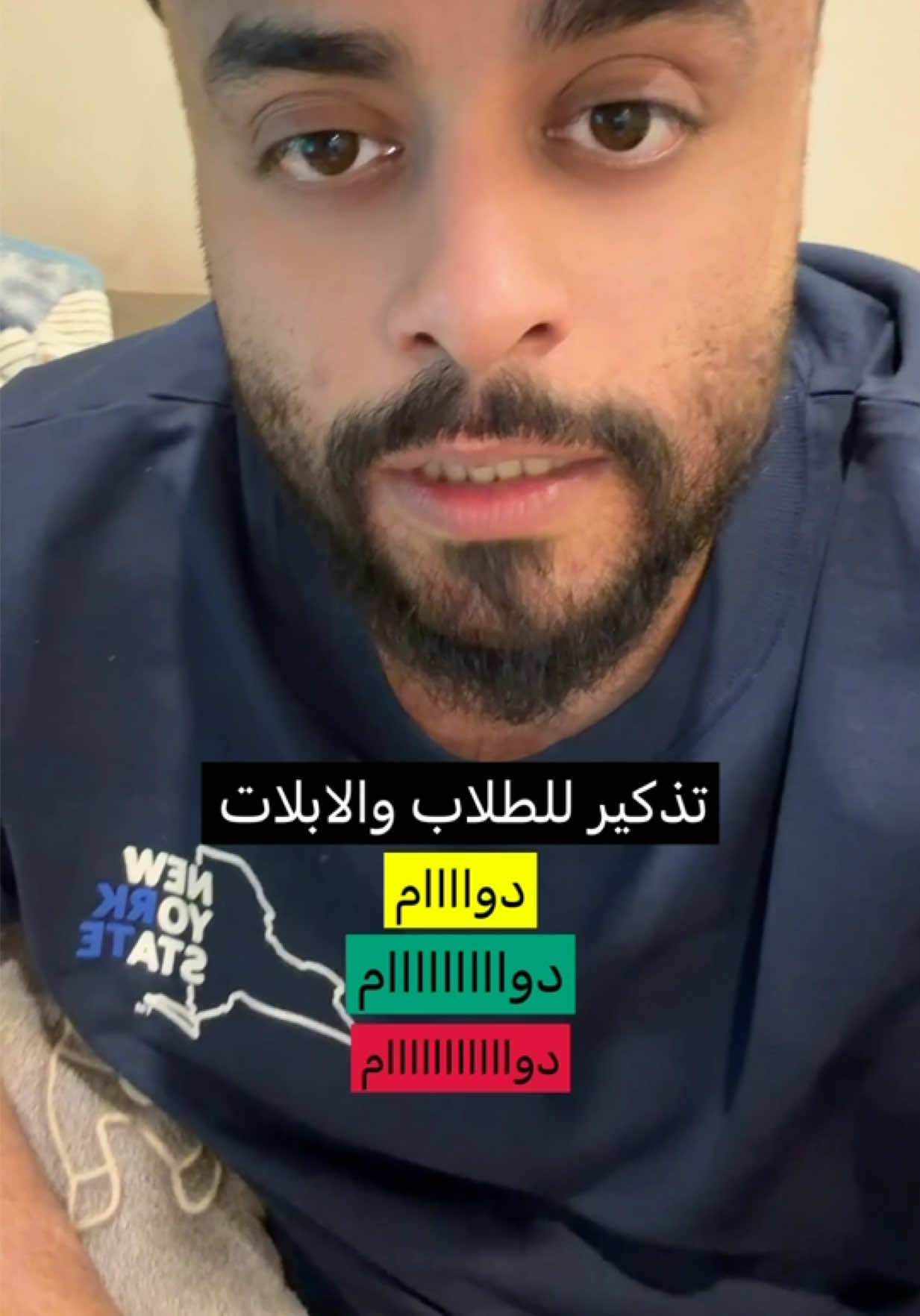 @باسل المزعل