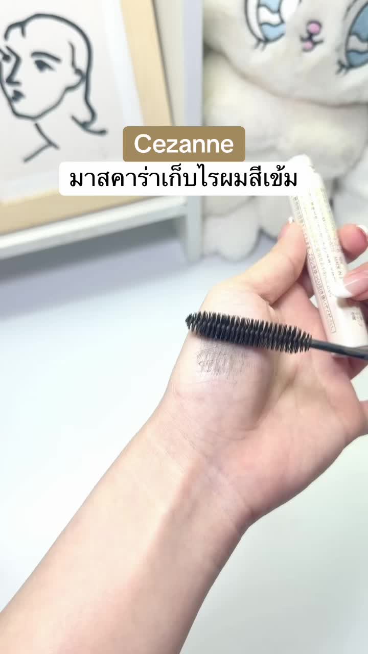 @fahcwp07