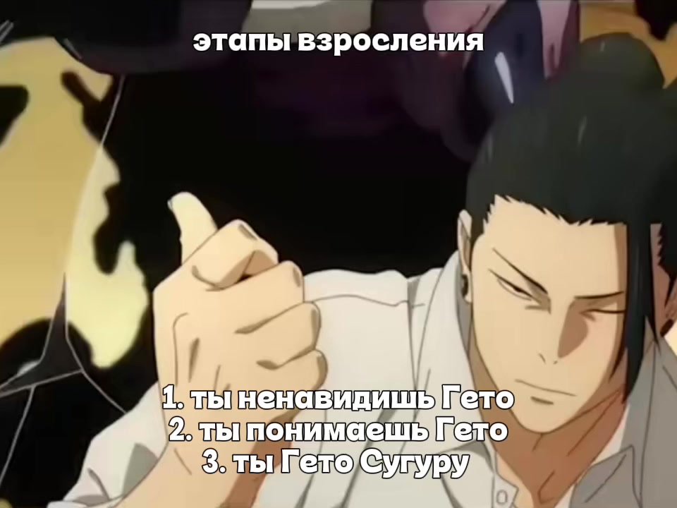 @Тао