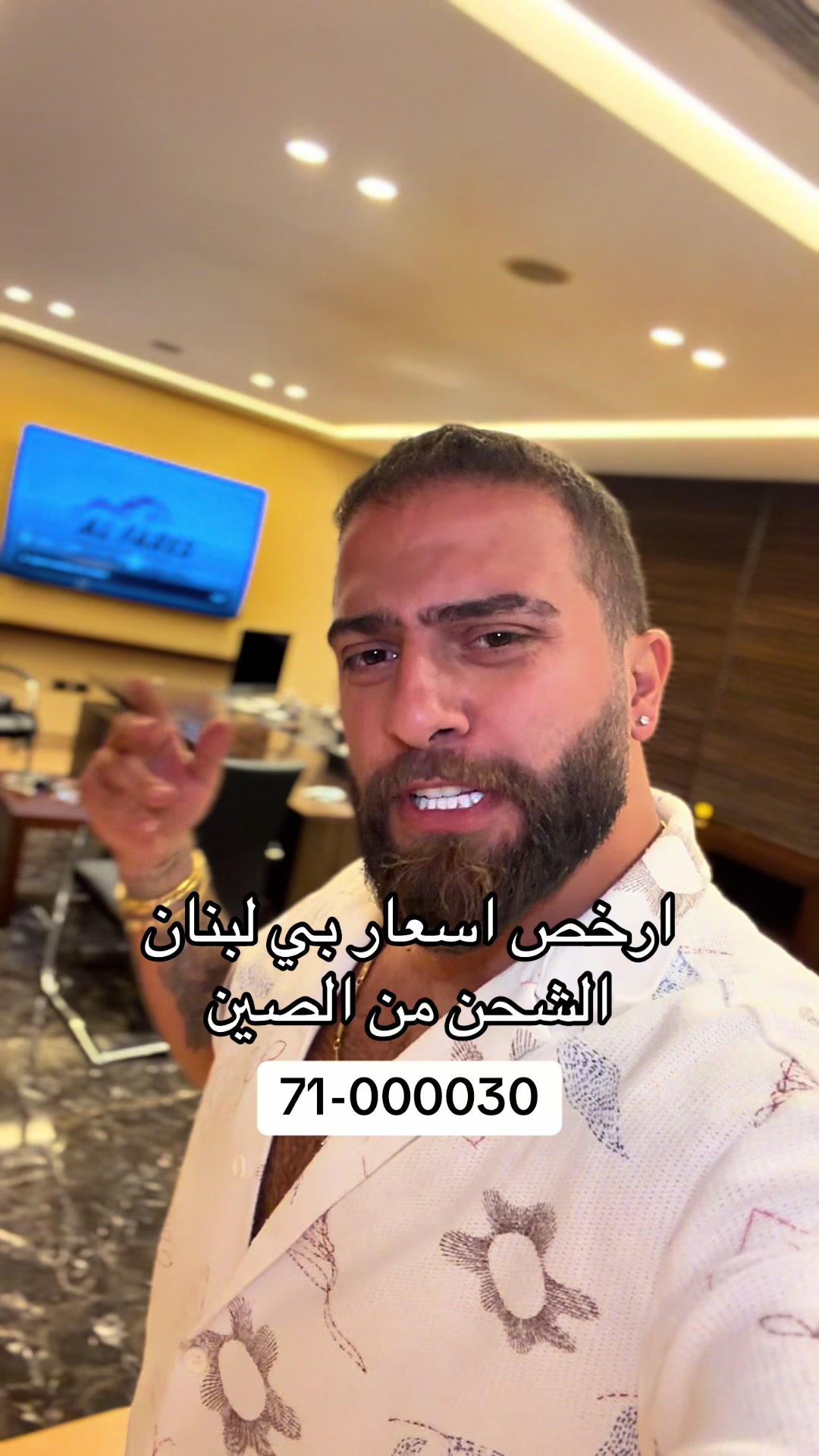 @Luxury store