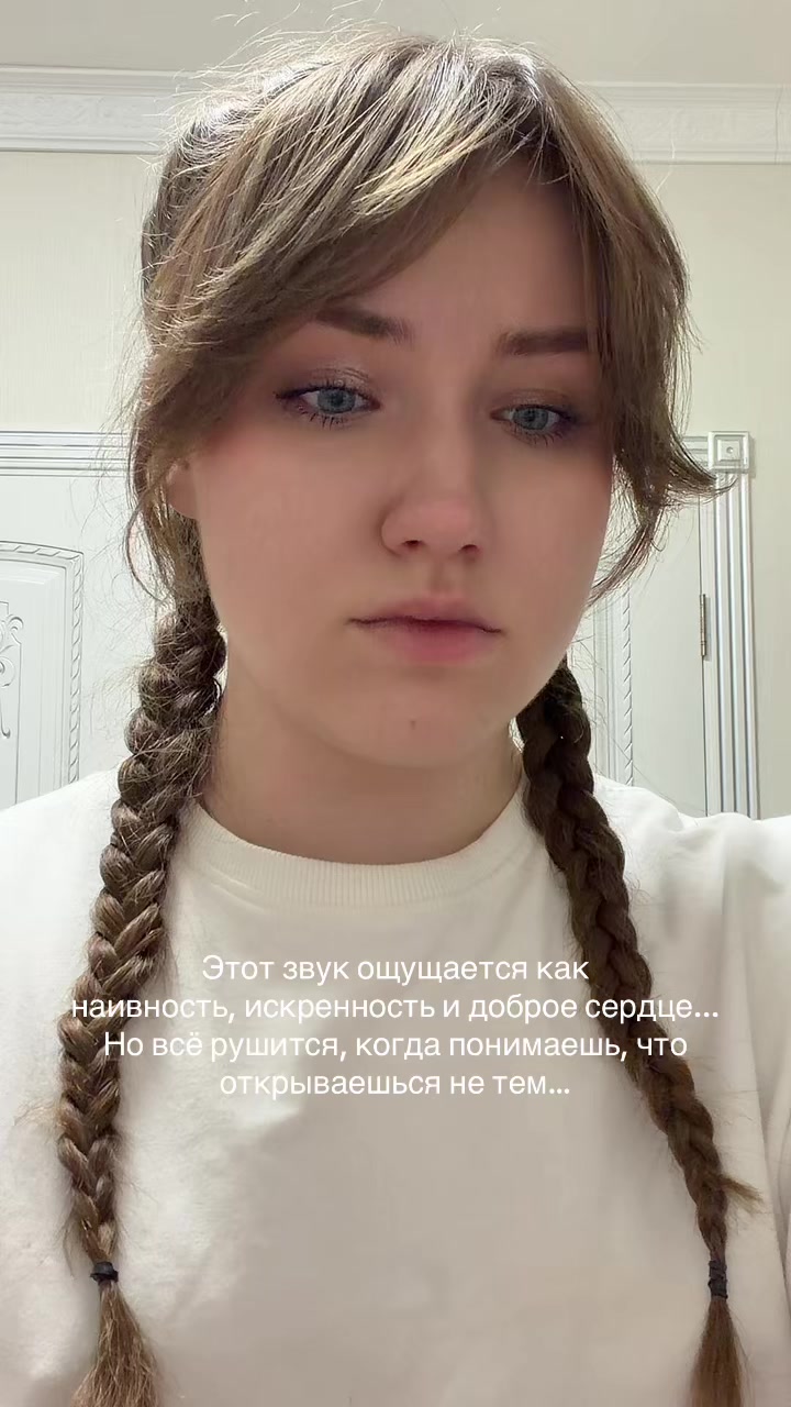 @Снежана Ширяева