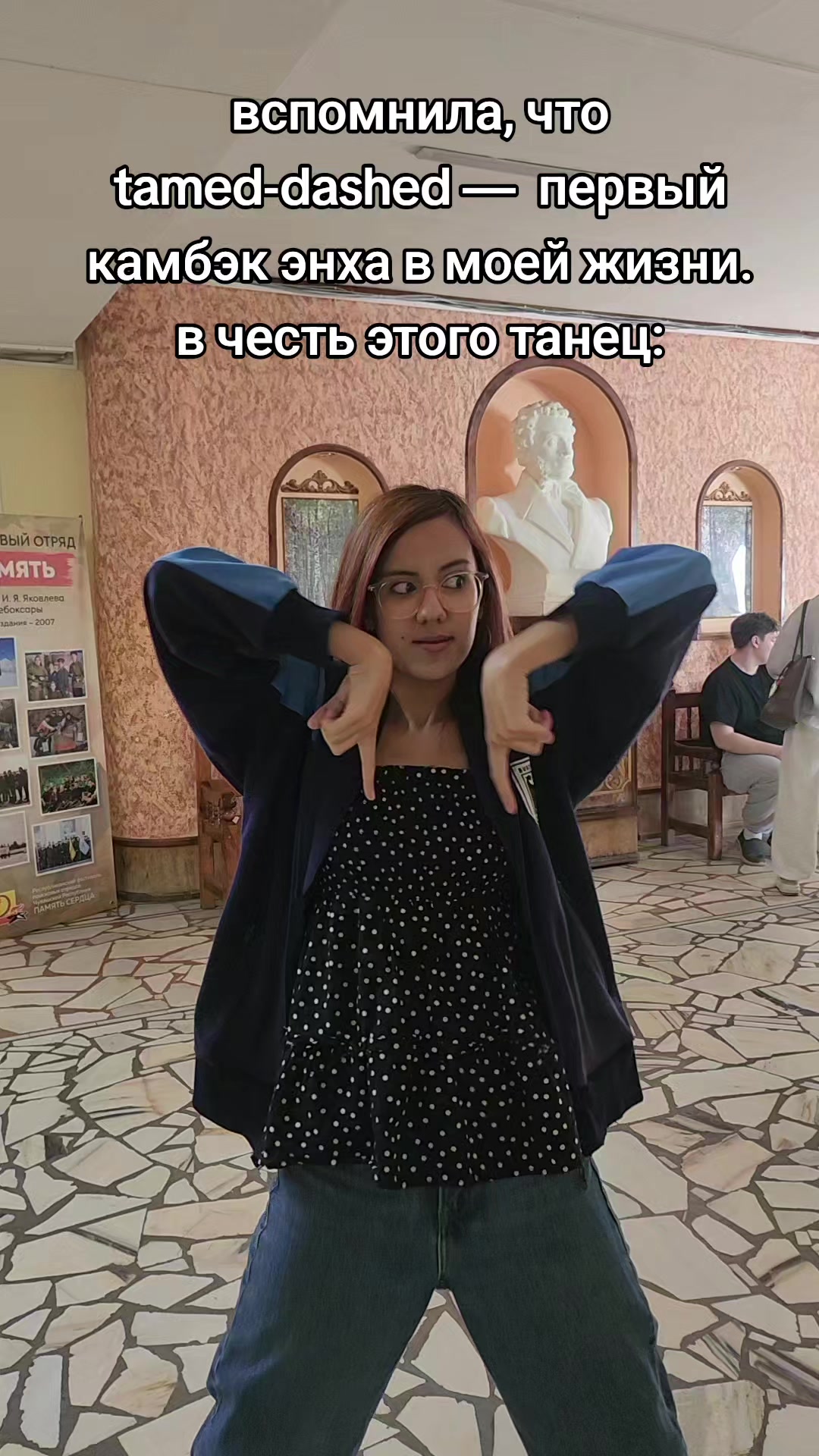 @шушуня ☀️