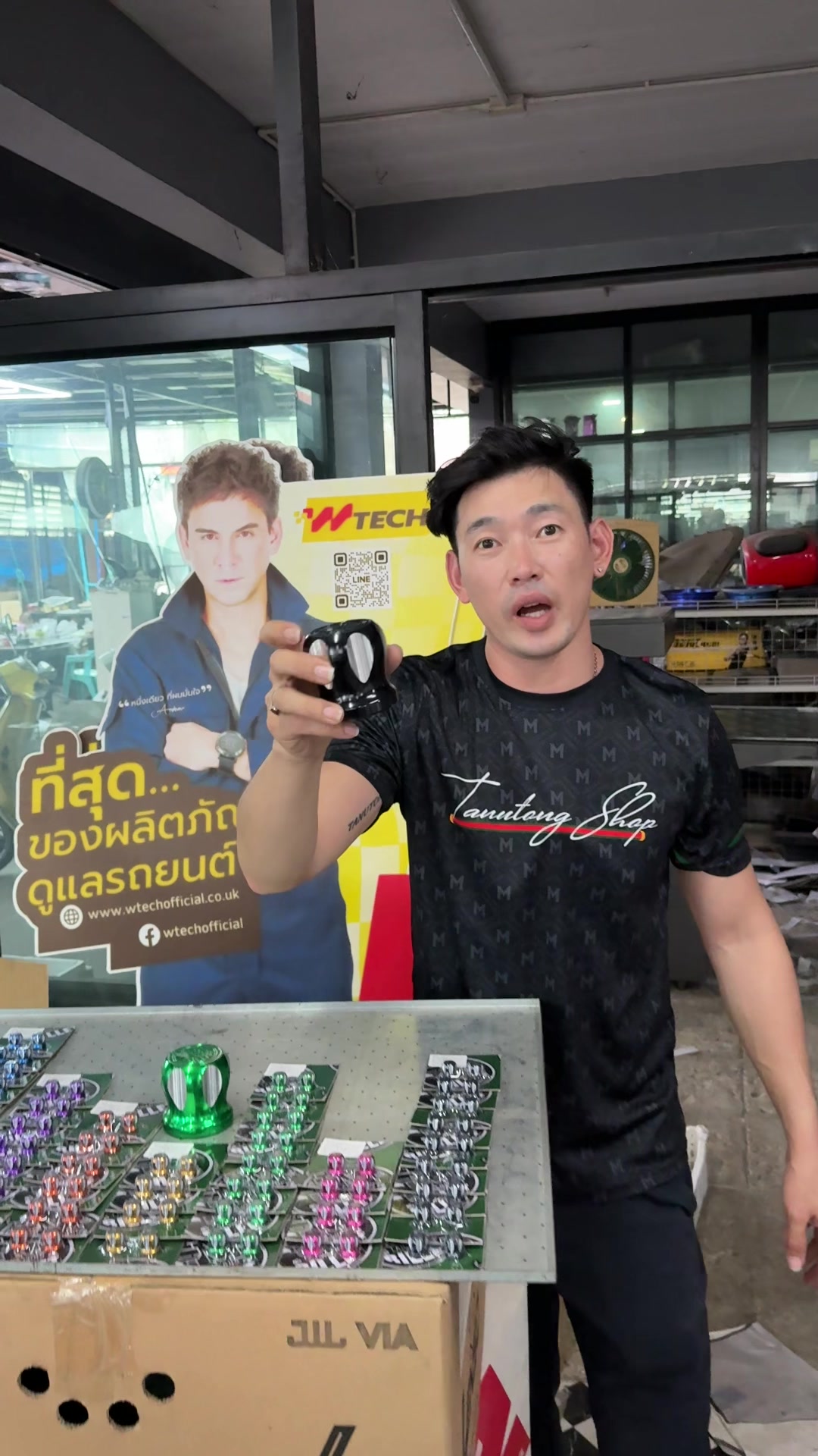 @เอ็มธนูทอง