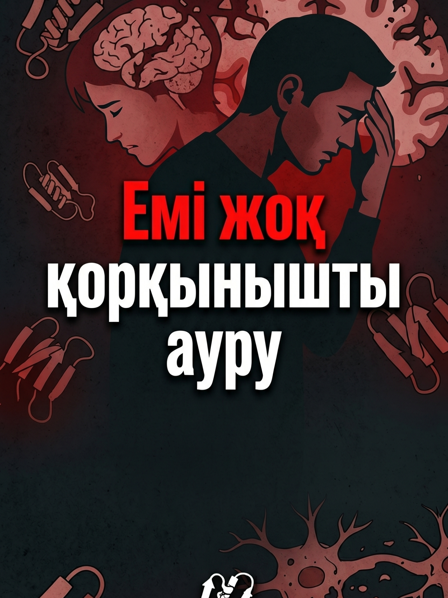 @SciQ