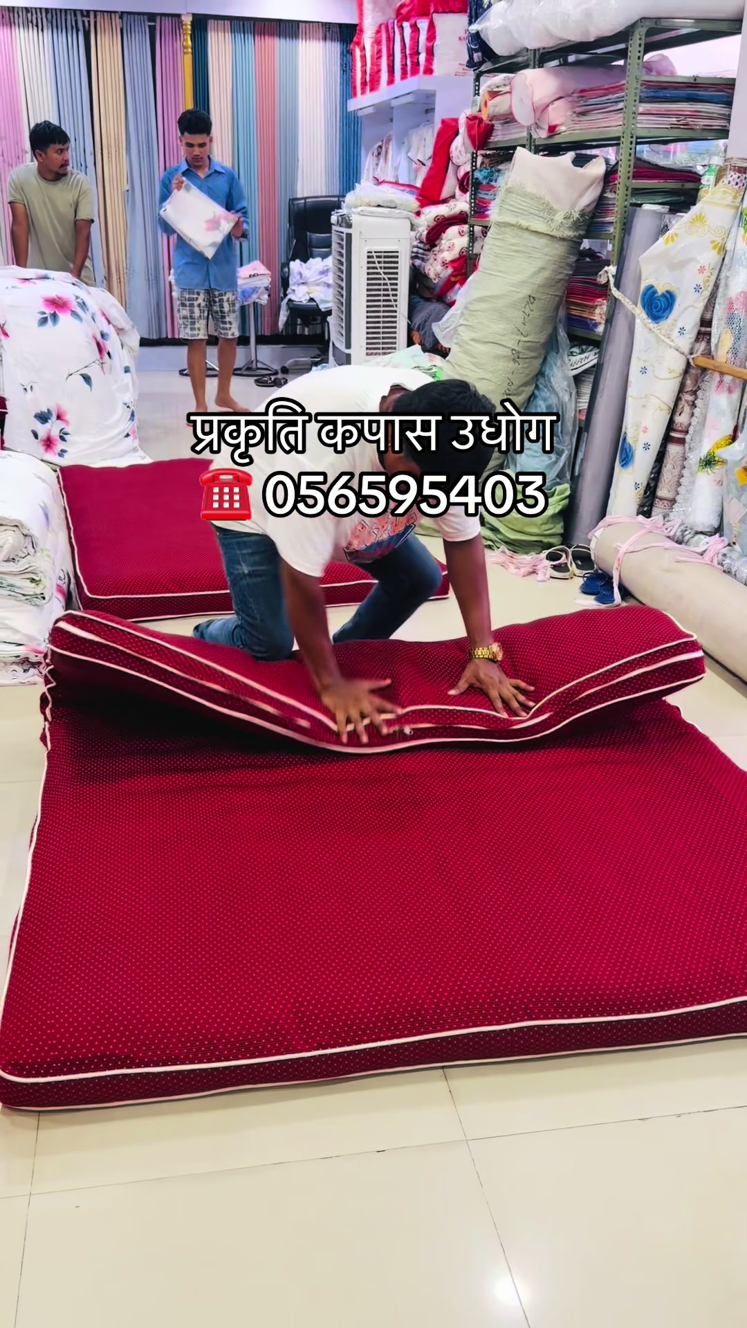 @प्रकृति कपास उधोग & फर्निसिङ