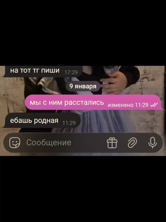 @Софья