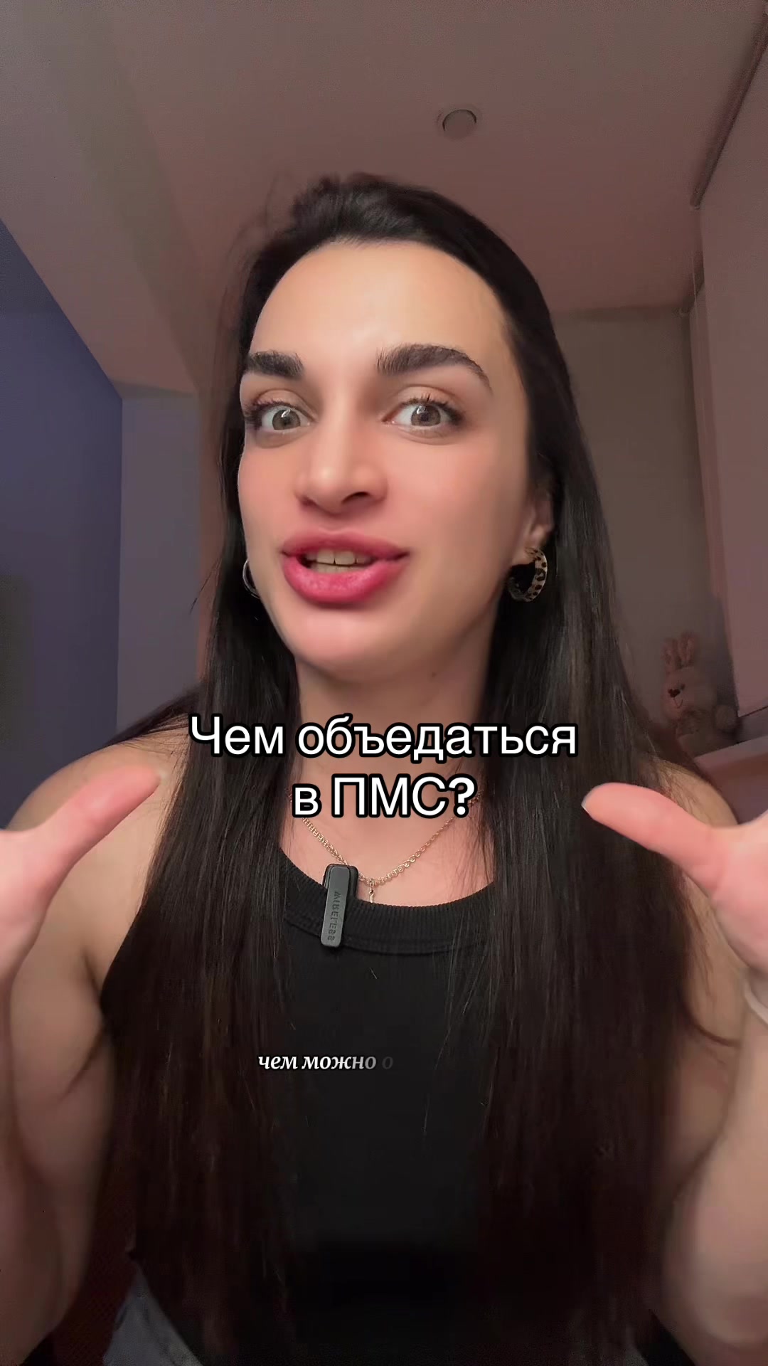 @Коуч your body💪🏻