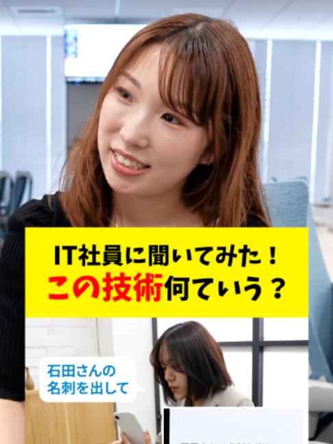 @Sky株式会社【公式】