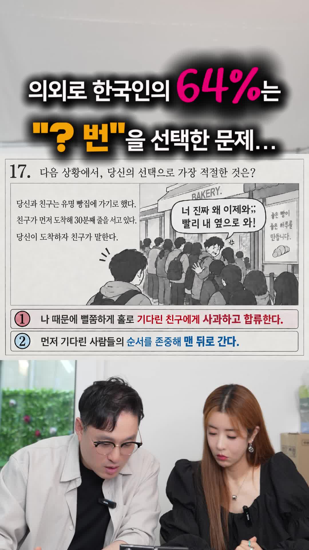 @박명완 | 집에 가고싶은 회사대표