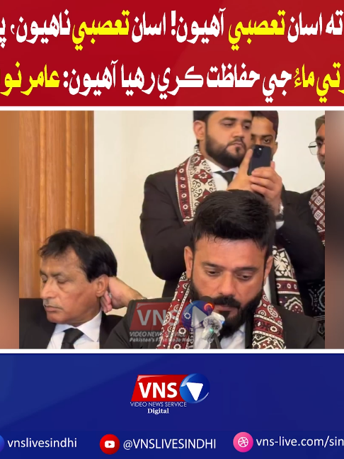 @Vns Live Sindhi