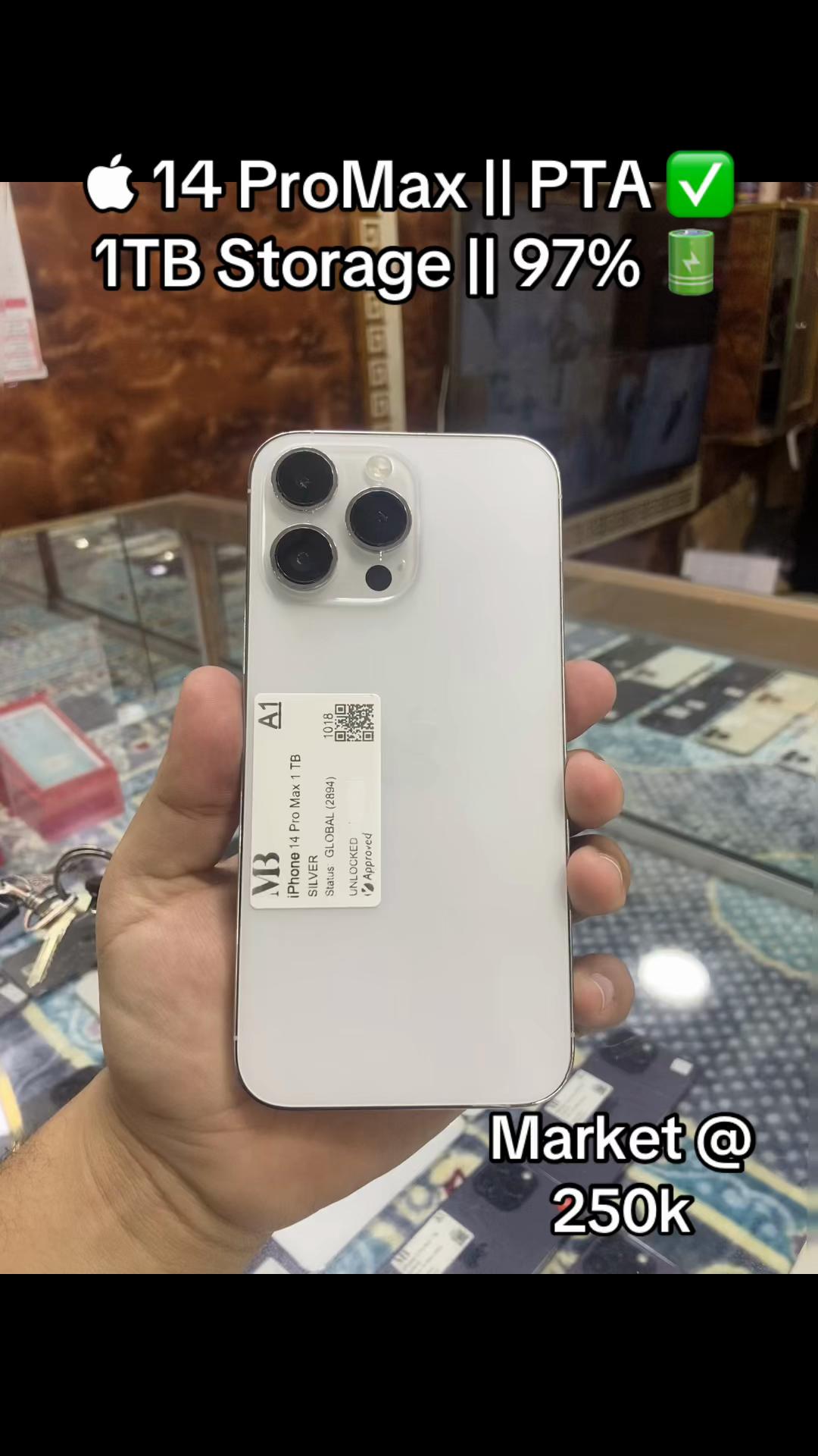 @محمد بن أبوبکر