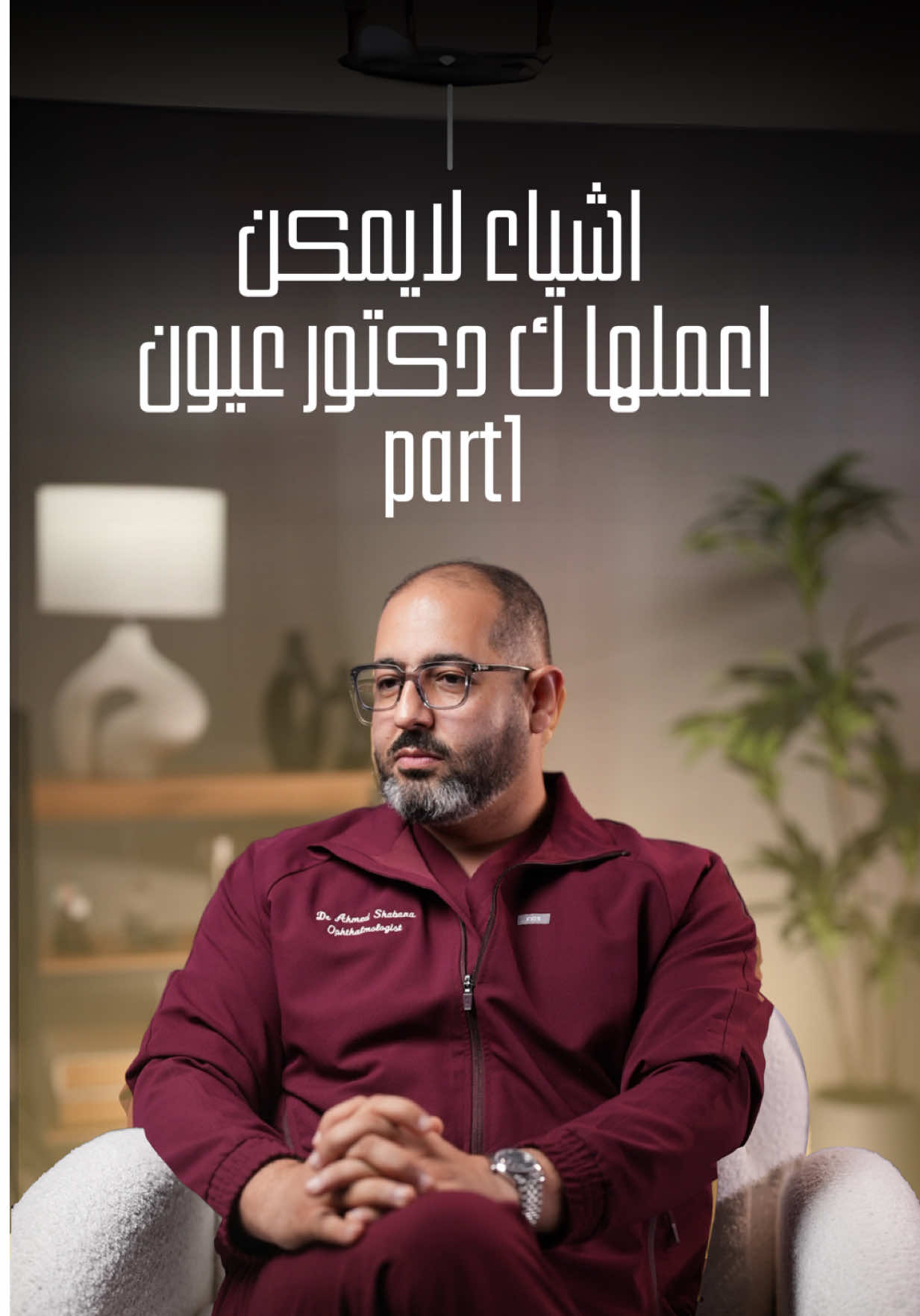 @Dr Shabana