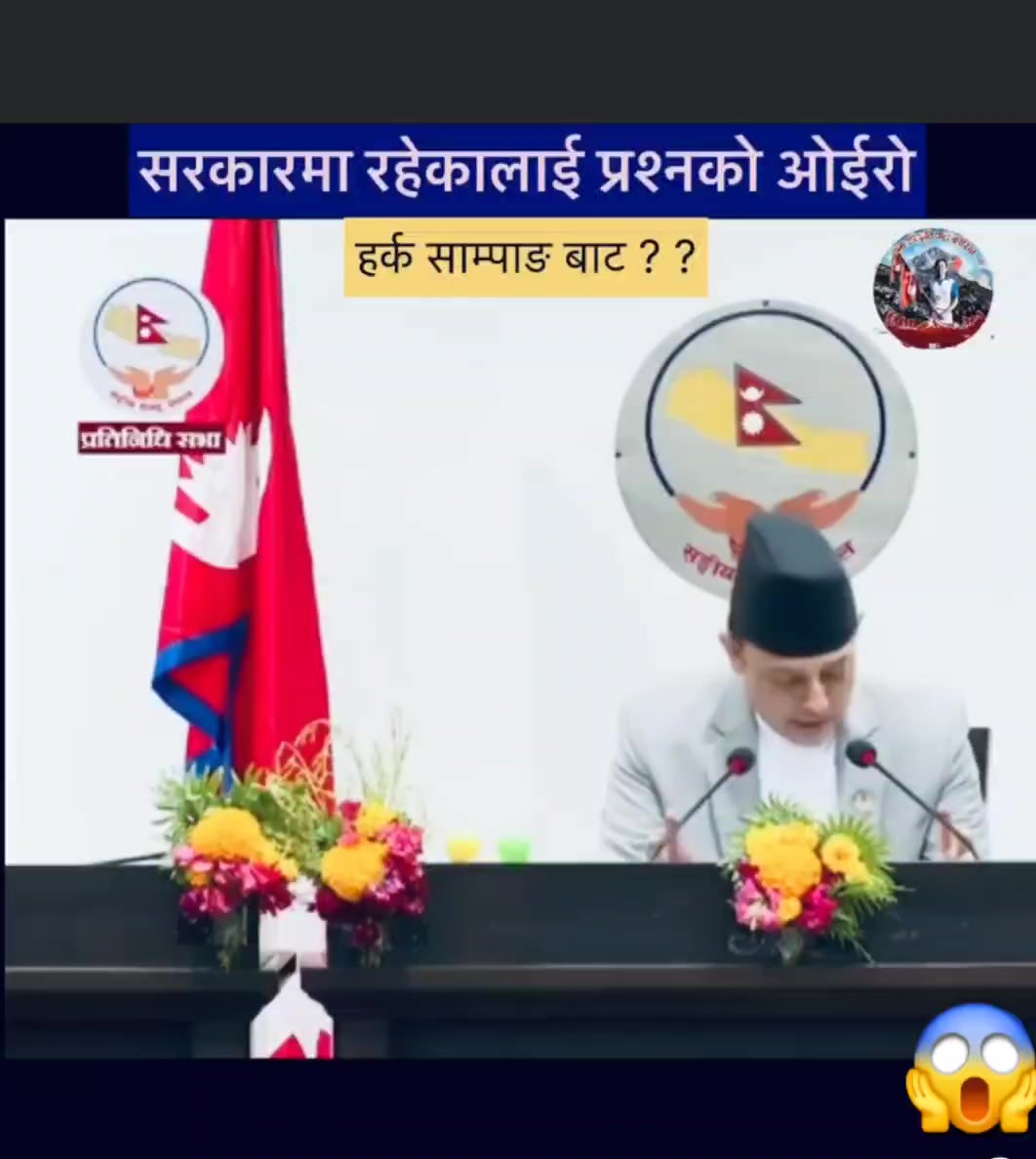 @म नेपाल हाँसेको हेर्न चाहन्छु।