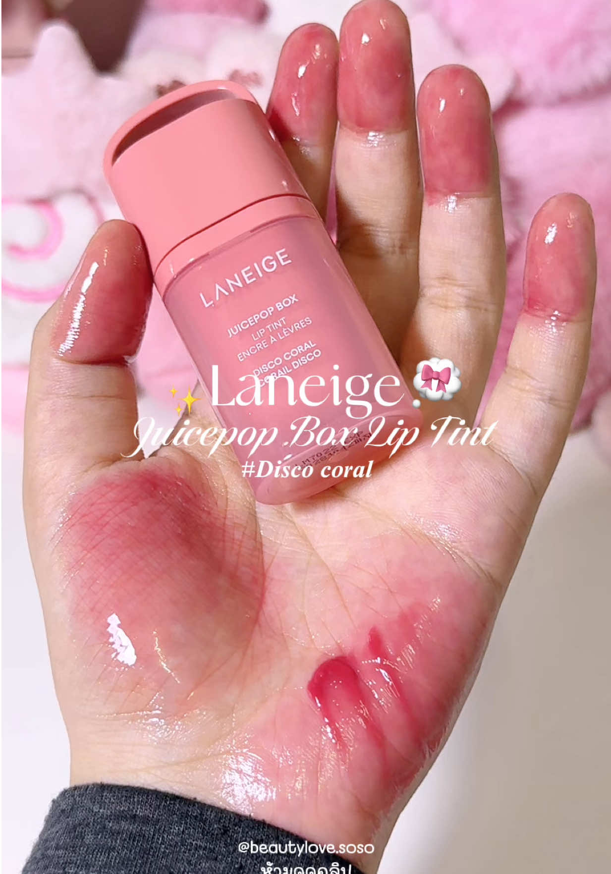 @beautylove.soso