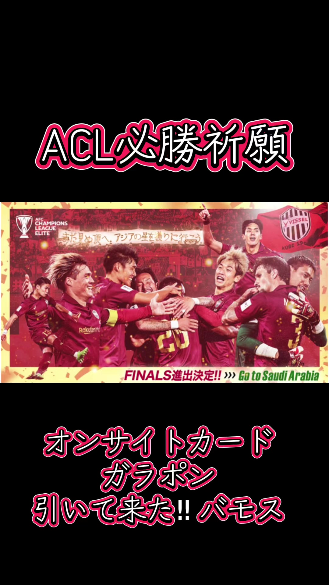 @⚽️デットボール勉⚾️