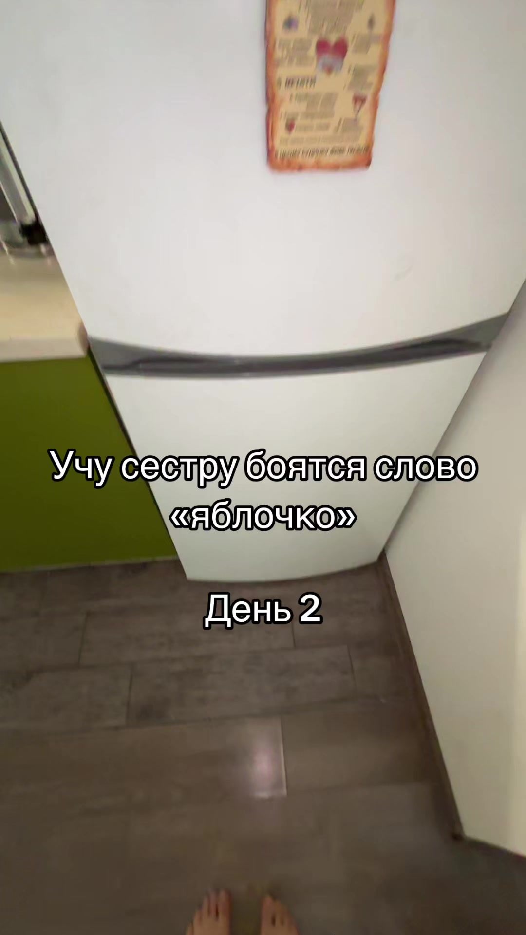 @ྀི сказочный патруль ྀི