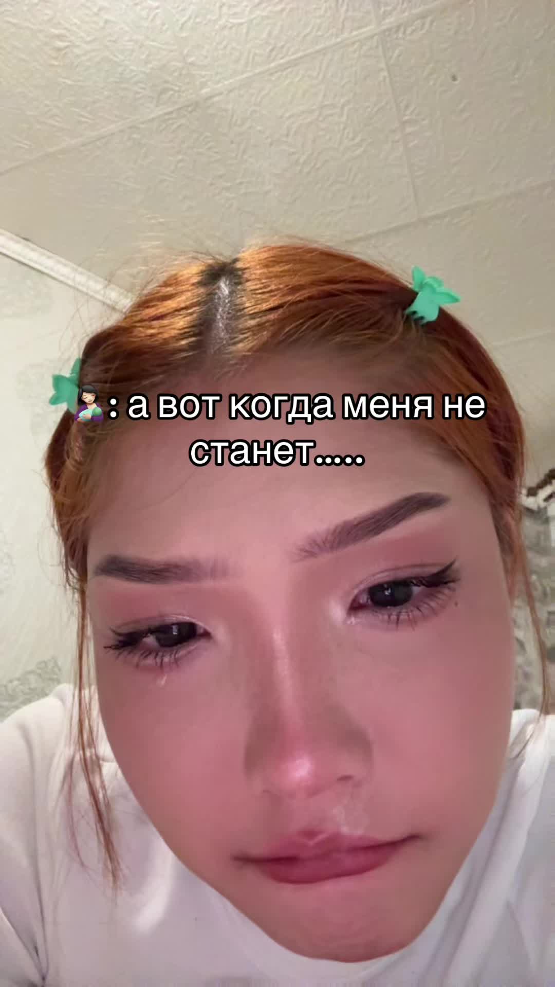 @жизнь араюшки