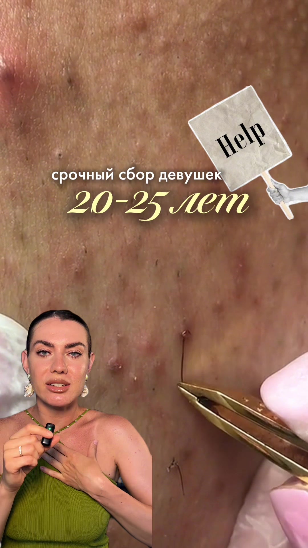 @sofyamister_beauty