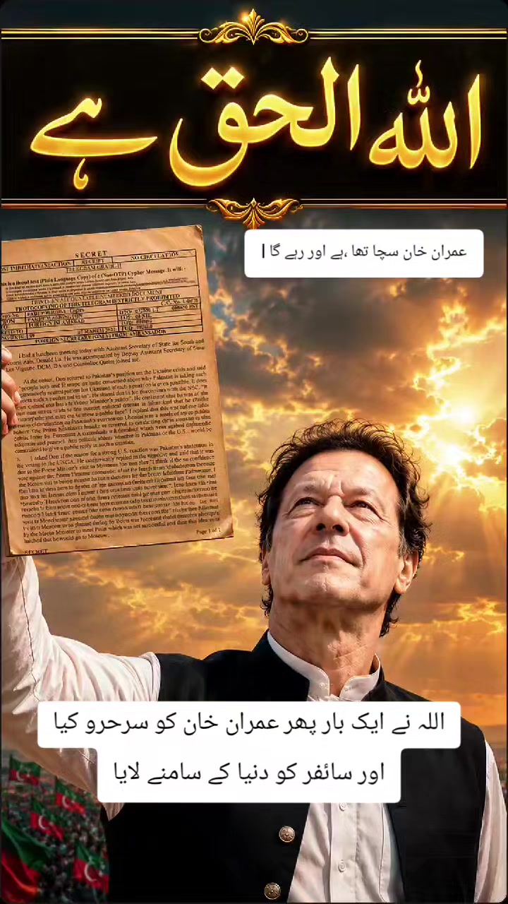 @Sanam javaid Khan