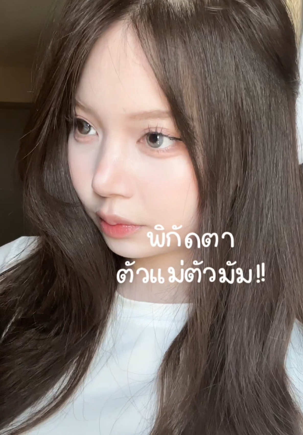 @Audrey