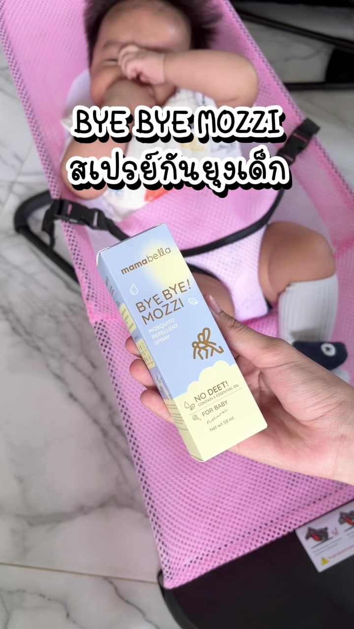 @อุมมีรีวิว🧕🏻