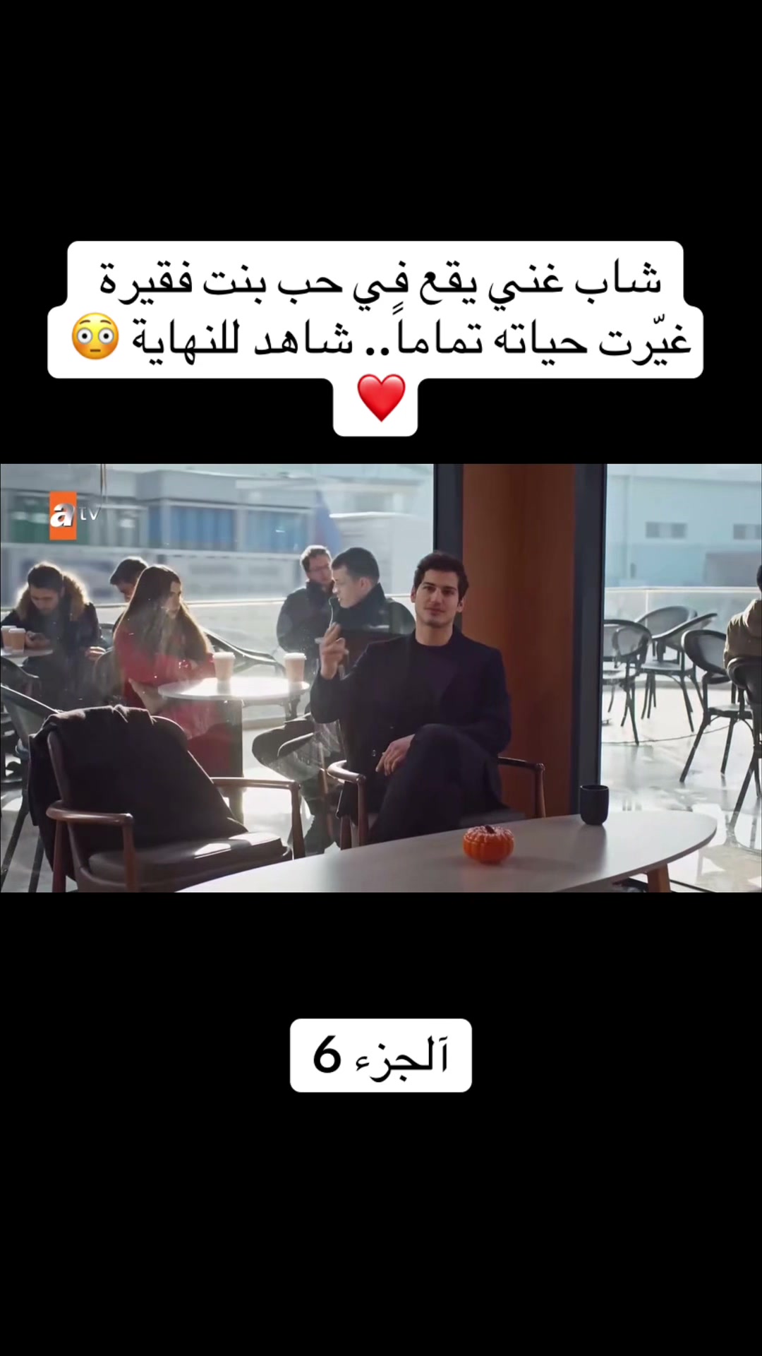 @stories.es3