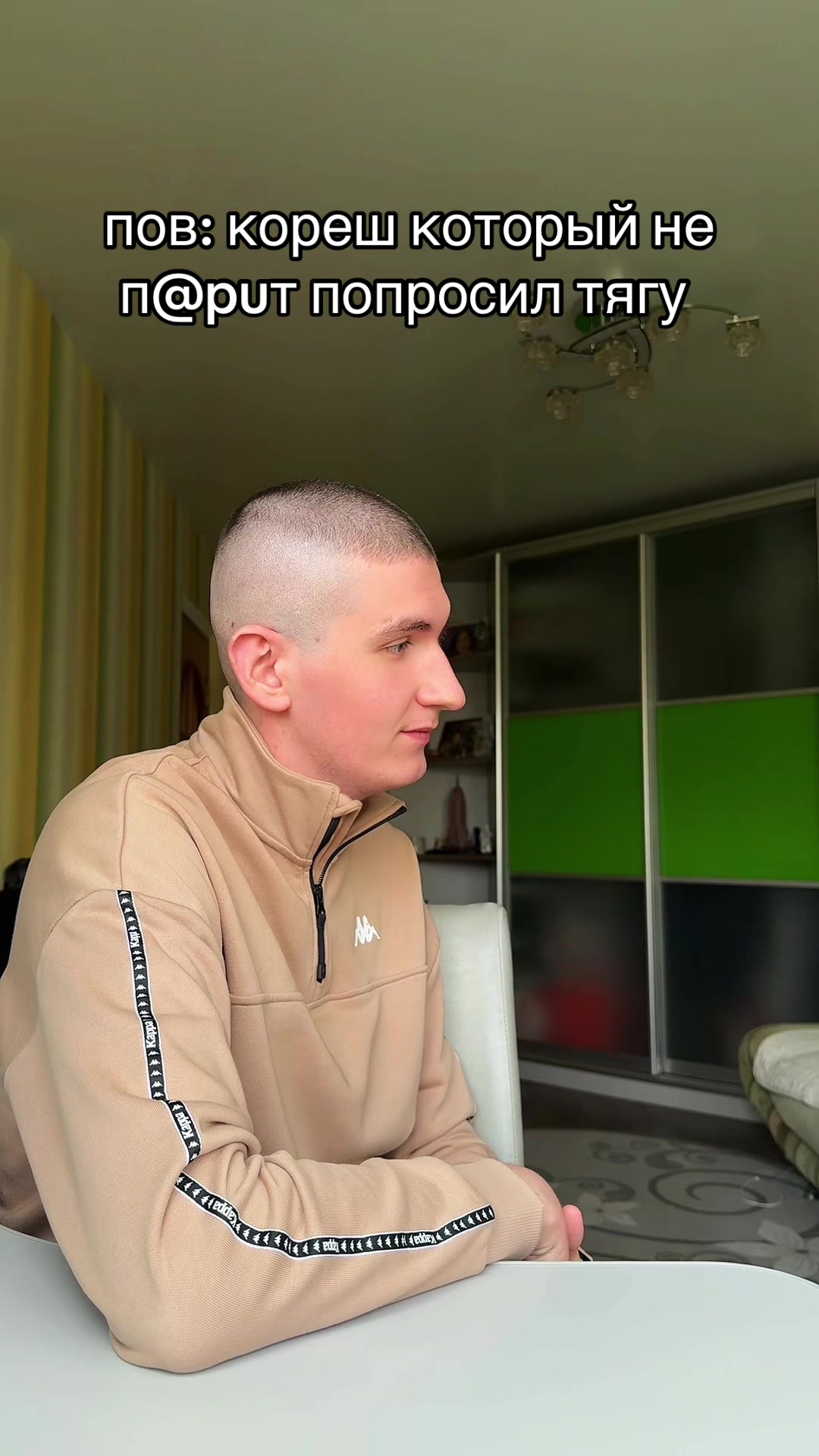 @Иксросик